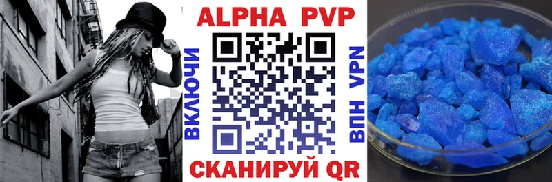 блэк спрут ССЫЛКА  Махачкала  Alfa_PVP Crystall  сколько стоит 