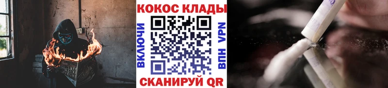 купить  сайты  Махачкала  COCAIN 99% 