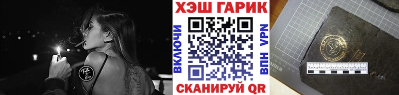 Гашиш Изолятор  купить   мега маркетплейс  Махачкала 