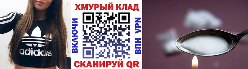 Героин белый  хочу   гидра как зайти  Махачкала 