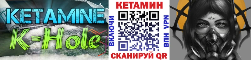 Кетамин VHQ купить цена MEGA онион Махачкала