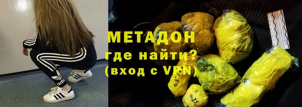 кокаин колумбия Волоколамск