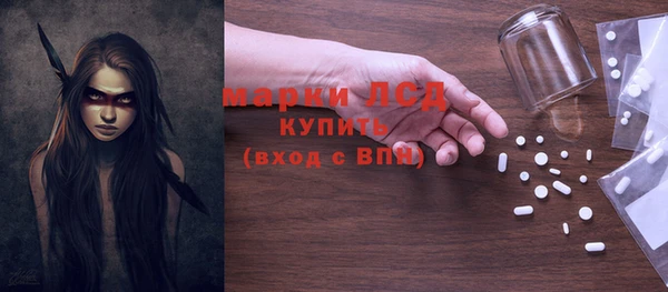 мескалин Семилуки