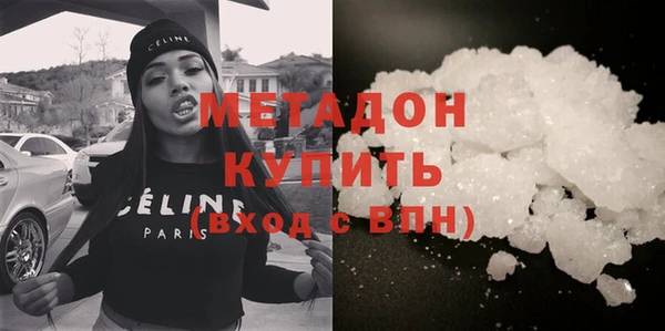кокаин колумбия Волоколамск