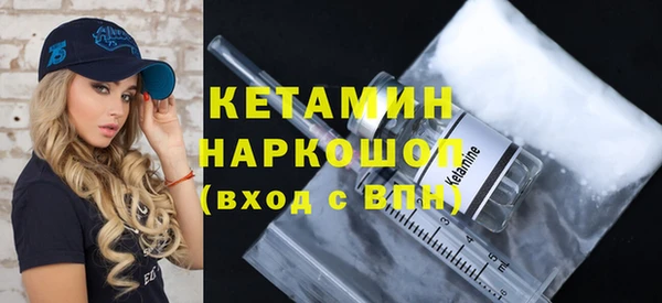 гашик Волосово