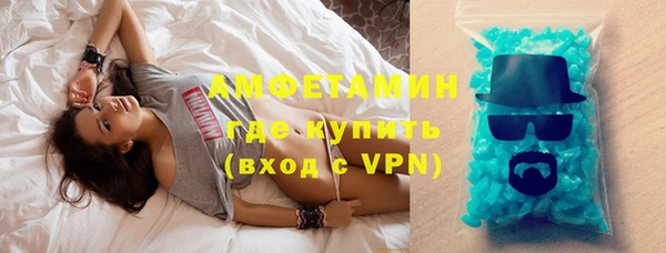 бутират Семикаракорск