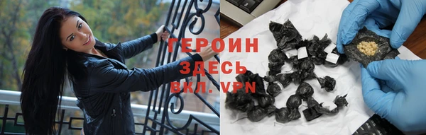 метадон Володарск