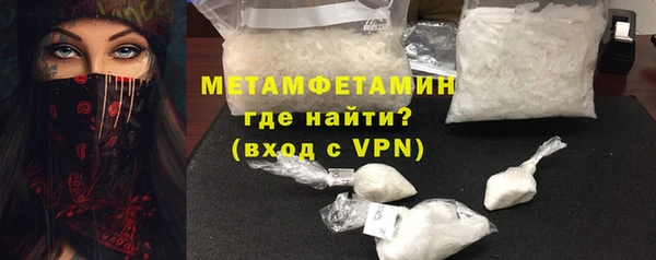 метадон Володарск
