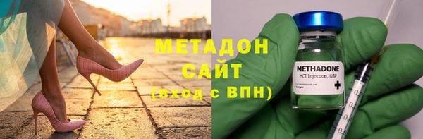 кокаин колумбия Волоколамск