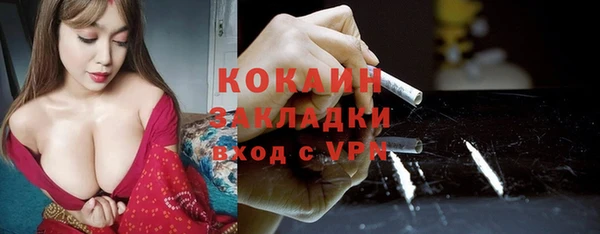 метадон Володарск