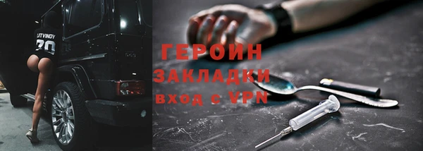 гашик Волосово