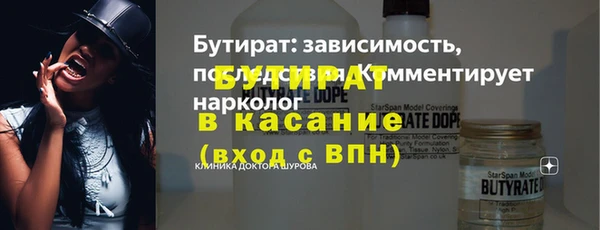гашик Волосово