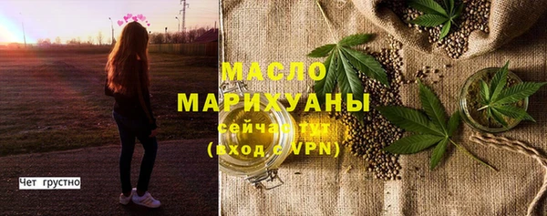 метадон Володарск