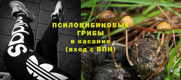 мескалин Семилуки