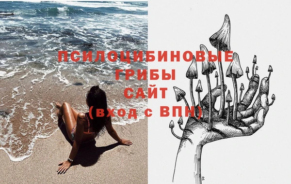 мескалин Семилуки