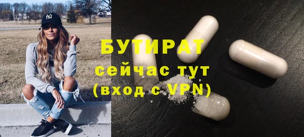 гашик Волосово