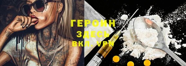 бутират Семикаракорск