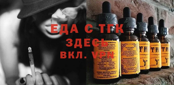 гашик Волосово