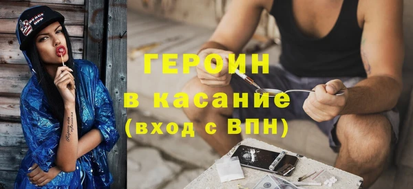 гашик Волосово