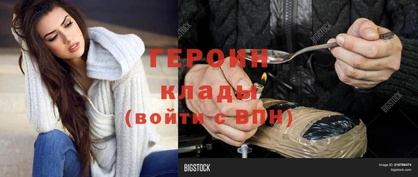 гашик Волосово