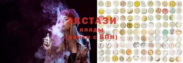 кокаин колумбия Волоколамск