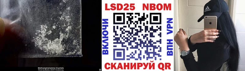 LSD-25 экстази ecstasy  мориарти формула  Махачкала 