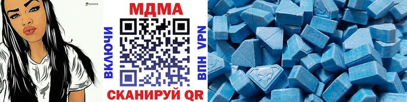 МДМА VHQ  что такое наркотик  Махачкала 