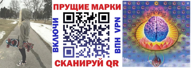 ссылка на мегу как зайти  Махачкала  Марки N-bome 1500мкг 